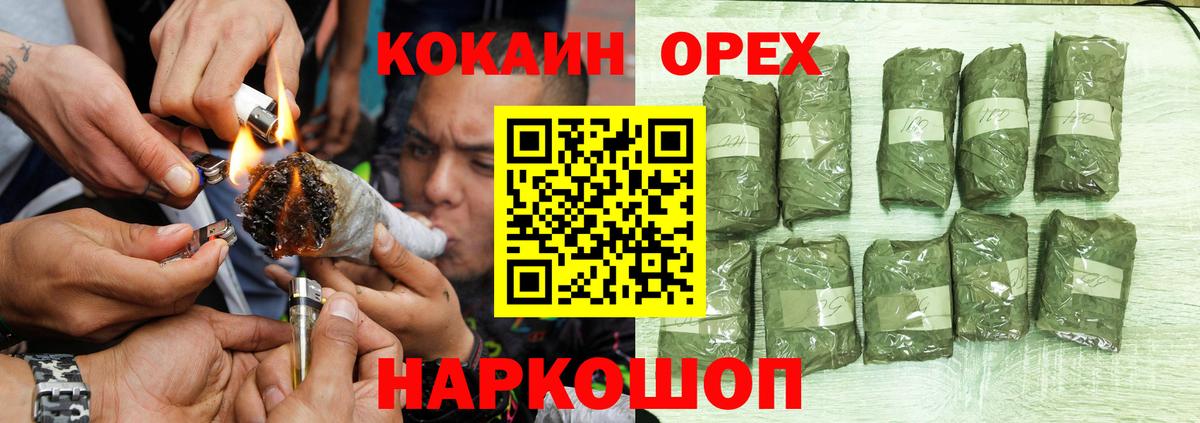 Кокаин 99% Бор