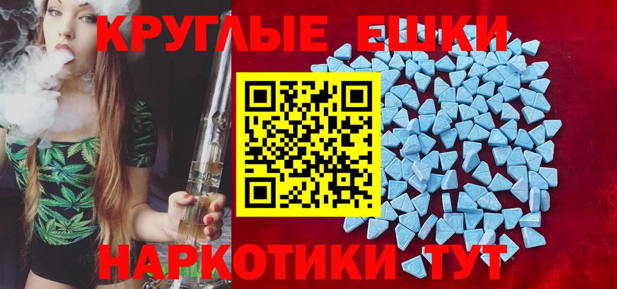 ЭКСТАЗИ mix  Вход с VPN  Ecstasy  Ecstasy louis Vuitton  Бор 