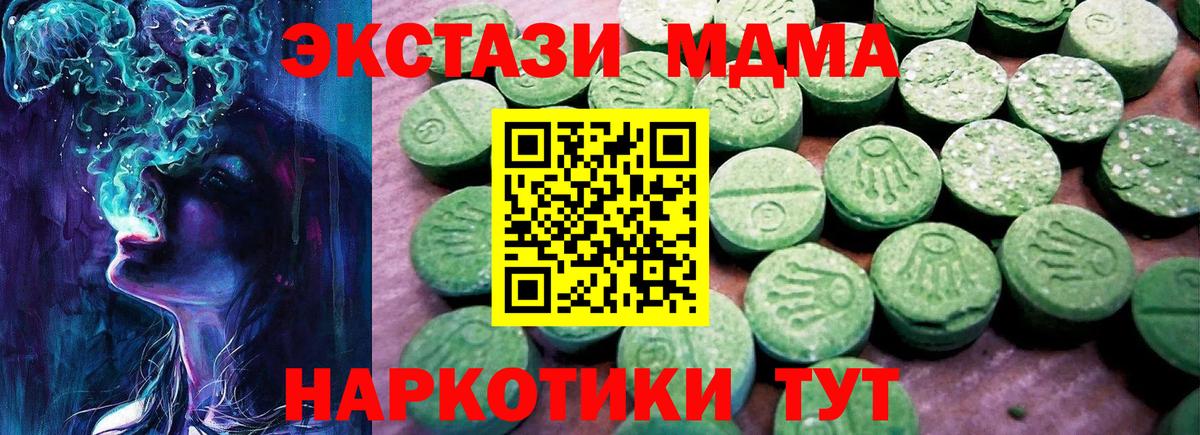 МЕТАМФЕТАМИН Бор
