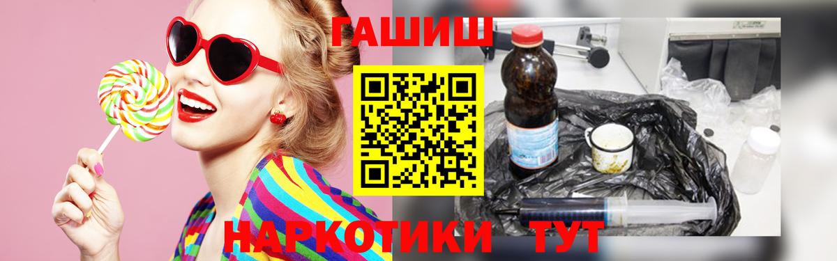 Гашиш ice o lator  Вход с VPN  Бор  Гашиш  ГАШИШ гарик 