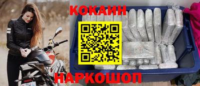 героин Малоярославец