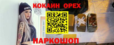 герыч Малгобек
