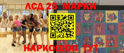 2c-b Мариинск