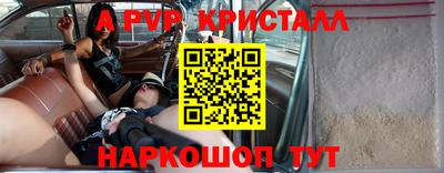 героин Малоярославец