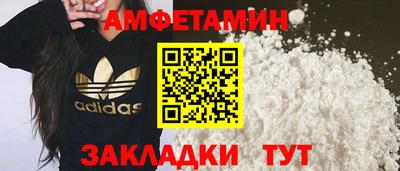 герыч Малгобек