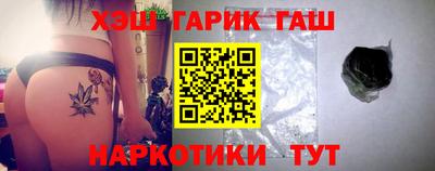 героин Малоярославец
