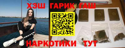 герыч Малгобек
