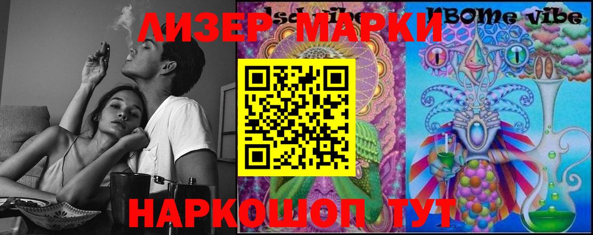 Бор  ЛСД экстази кислота  Вход с VPN 
