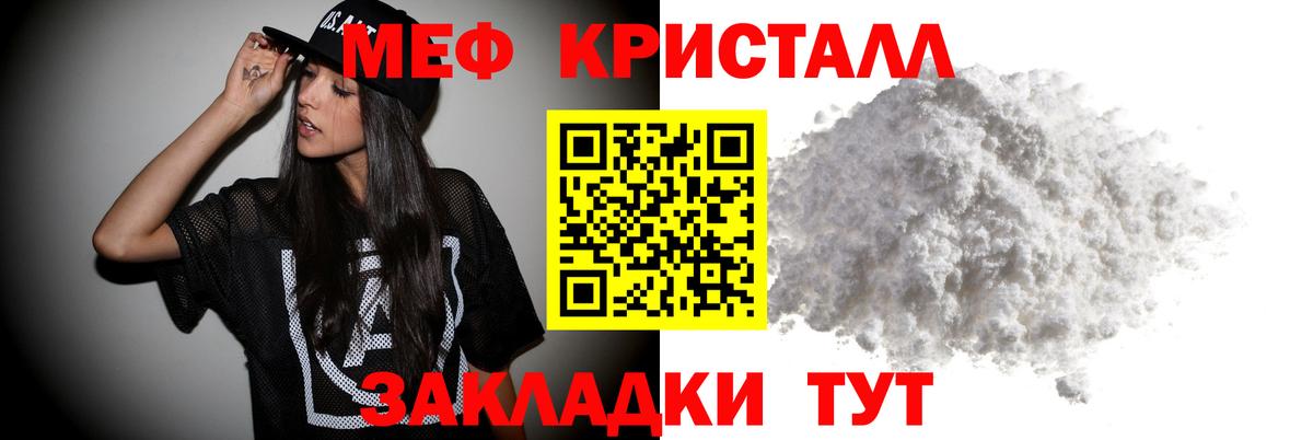 Наркошоп  Гашиш  Бор  ГАШ  МЕФ кристаллы  Вход с VPN  Конопля 