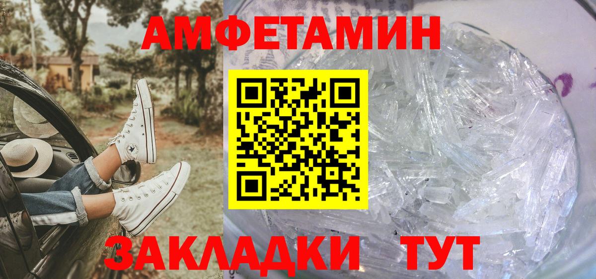 Метамфетамин пудра  Вход с VPN  Метамфетамин пудра  Первитин  Бор 