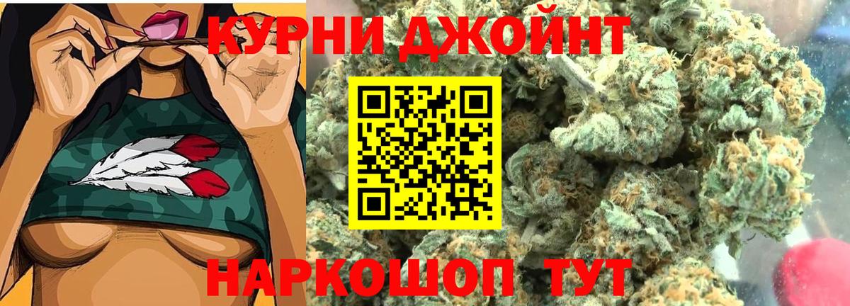 Бошки Шишки ГИДРОПОН Бор