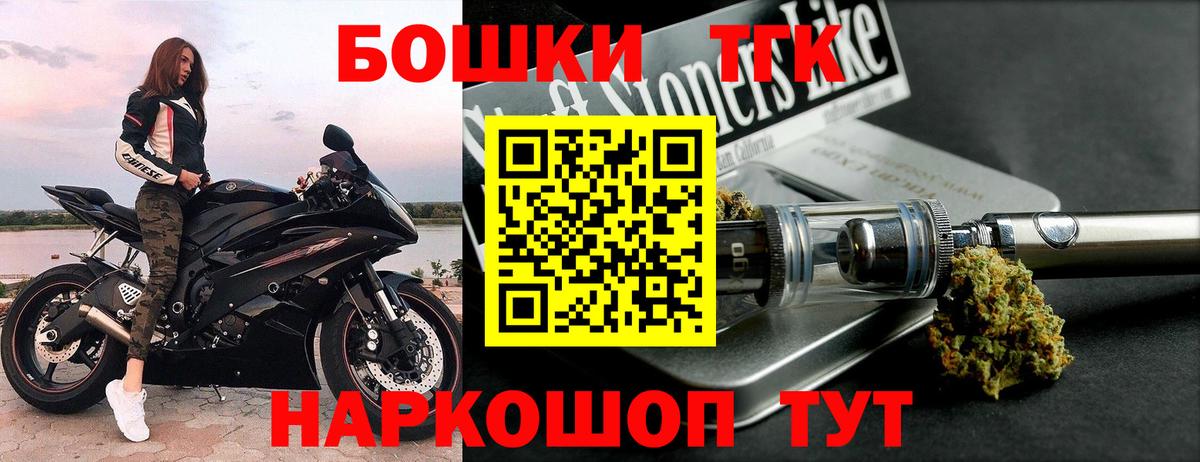 Канабис индика  Вход с VPN  Бор  Канабис VHQ 